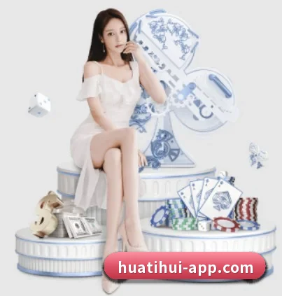 华体会体育 APP 界面(hth)