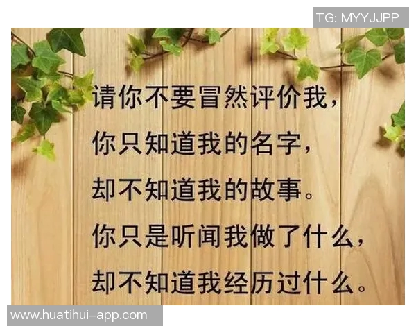铁林直言不讳：被詹姆斯欺骗的人总有存在的意义