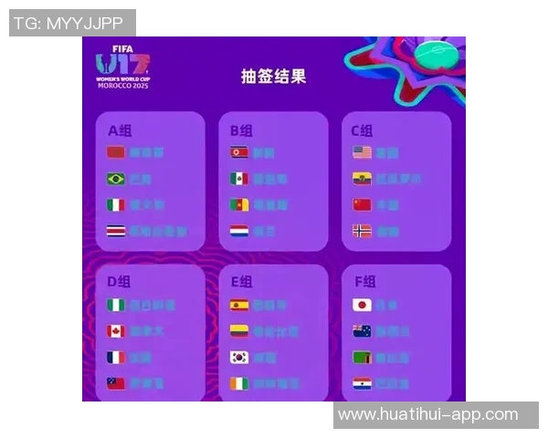 方珍珠替补发威连入两球U17女足5-0领先挪威锁定胜局