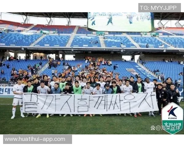 大邱FC遭遇降级危机重返K2联赛十年后再度挑战新征程