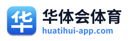华体会体育 Logo